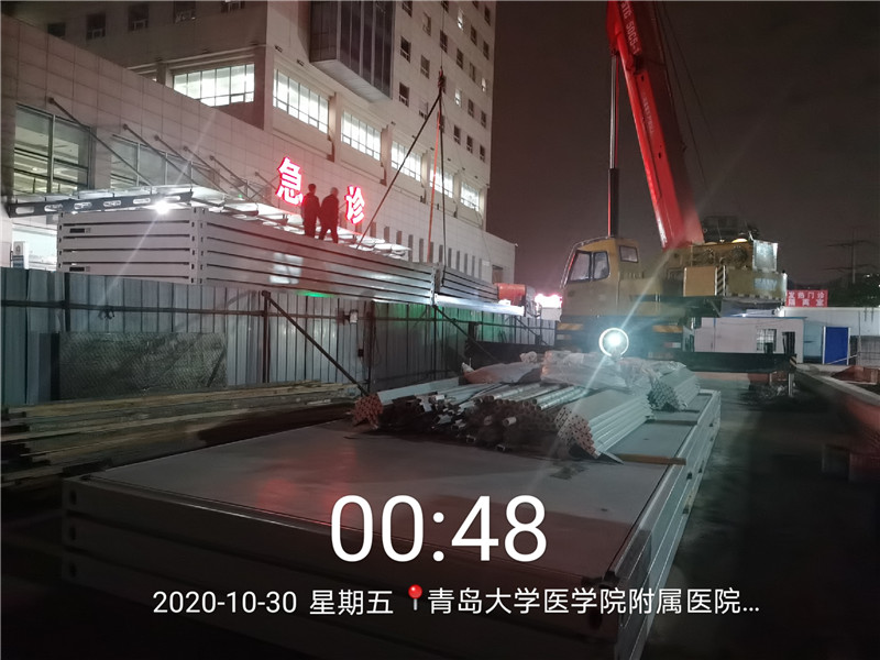 青醫附院東院區隔離病房案例